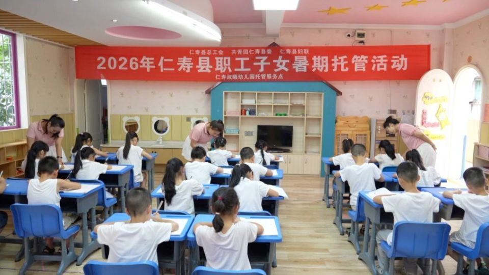 
首都儿科研究所附属儿童医院叶茂医生黄牛预约代挂号电话民生有温度 发展有力度——多地绘就基层幸福新图景