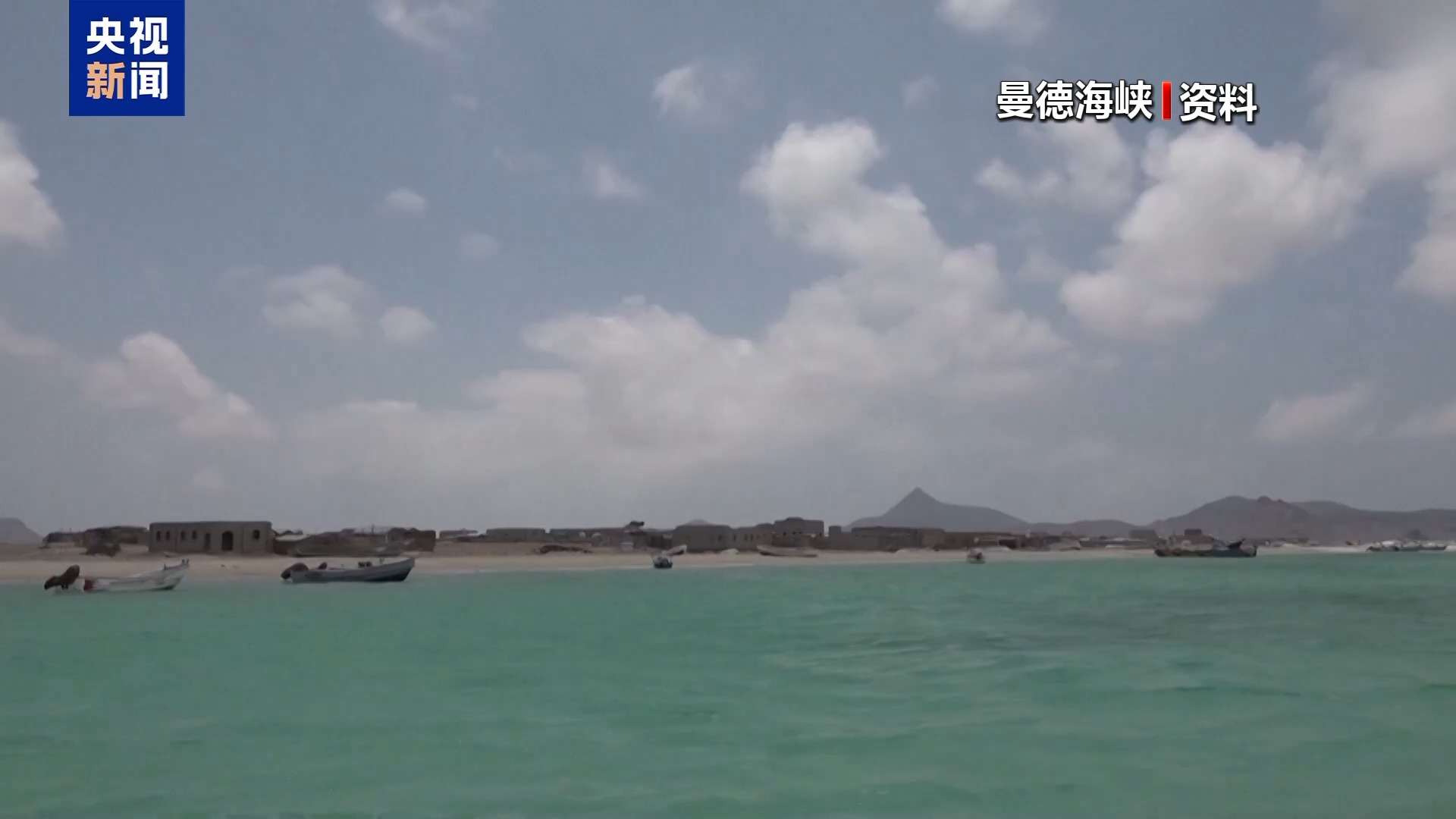 
重庆医科大学附属第二医院罗浩军医生黄牛预约代挂号电话美威胁发动空前打击 伊朗、胡塞武装：已做好应战准备