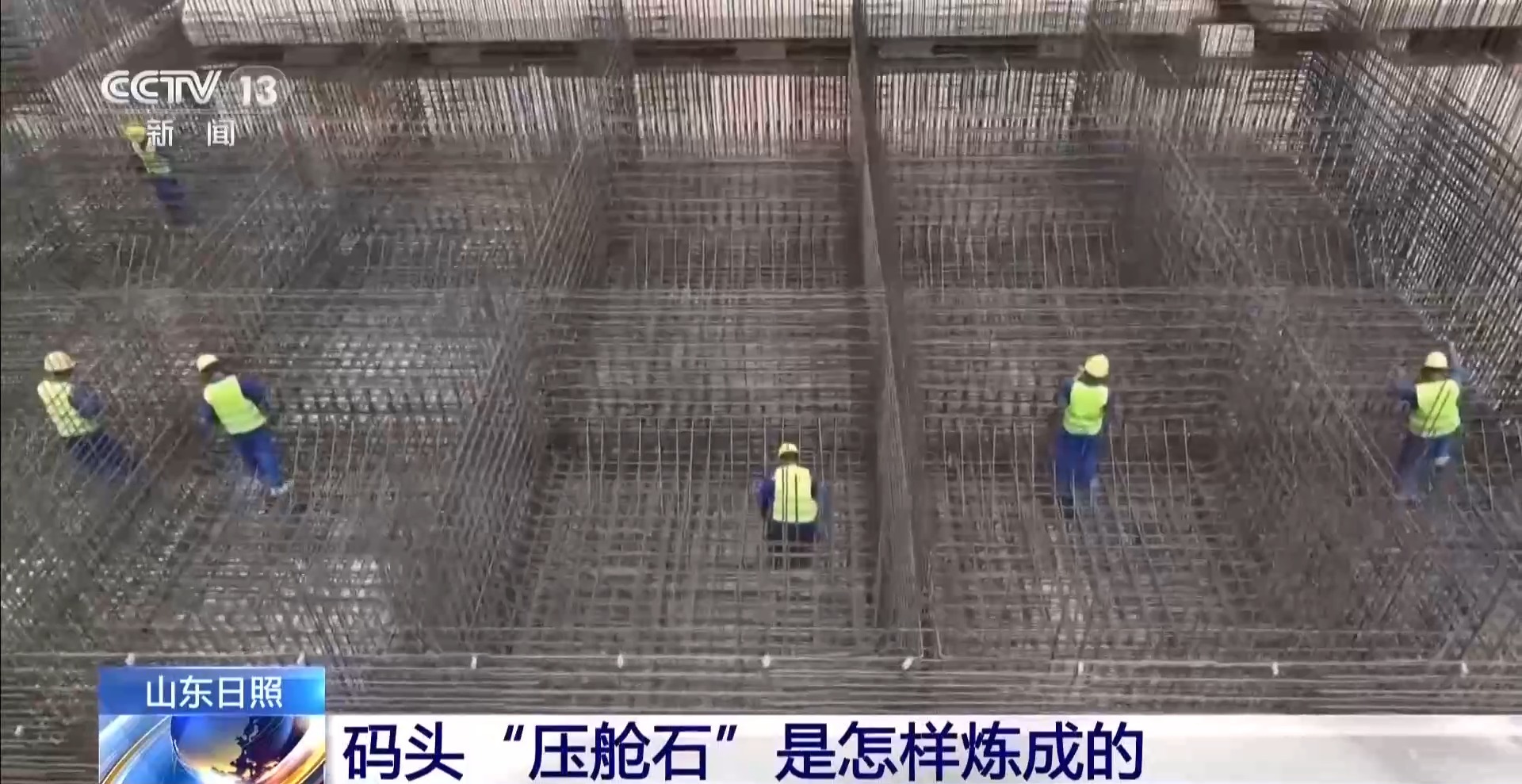 
中南大学湘雅二医院刘凤英医生黄牛预约代挂号电话视频丨巨型沉箱稳稳入海 带你看懂填海造港全步骤