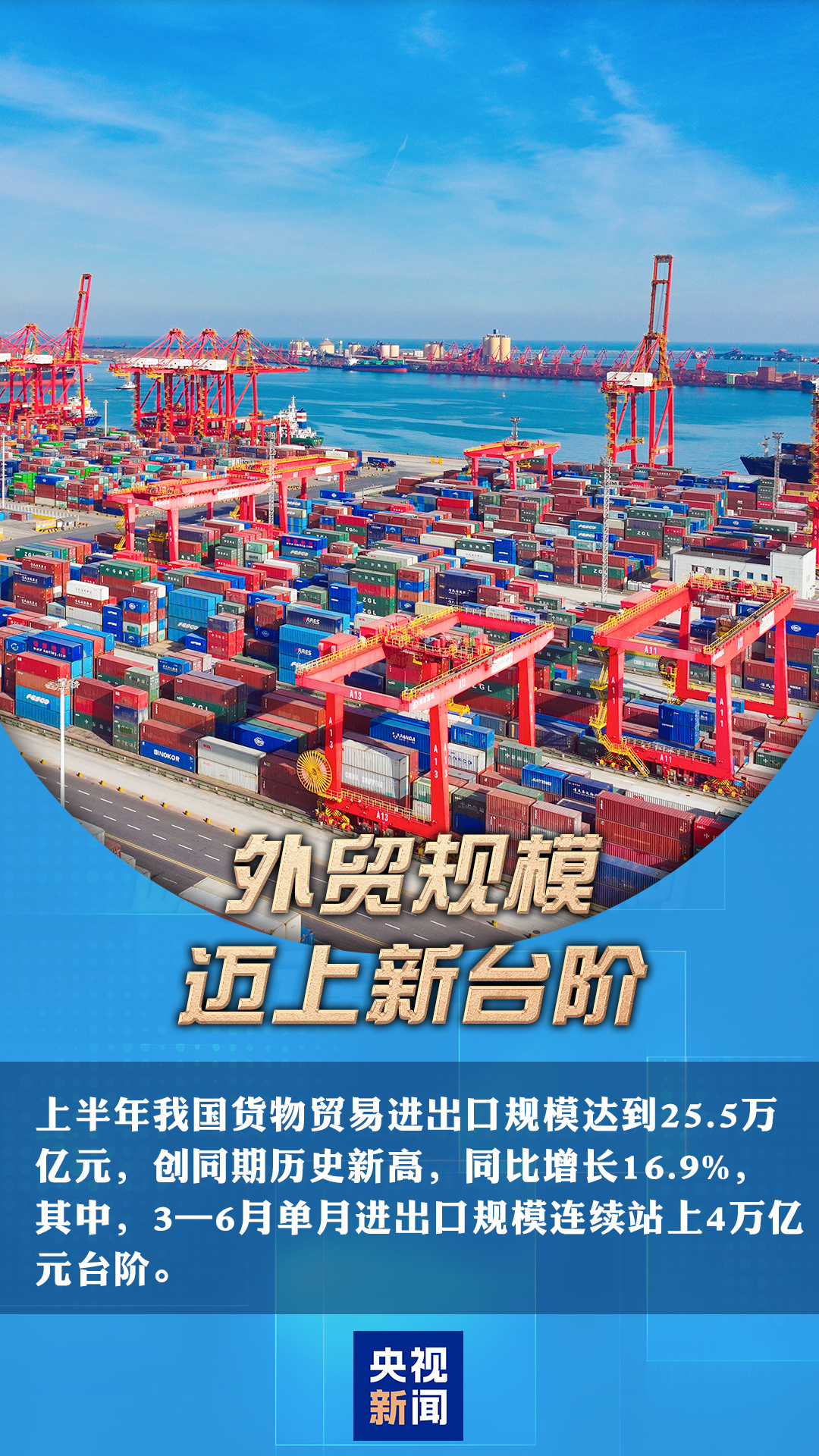
浙江省同德医院黄牛挂号电话票贩子号贩子网上预约挂号,住院检查加快三个“历史新高”！一组数据感受中国经济强劲动能