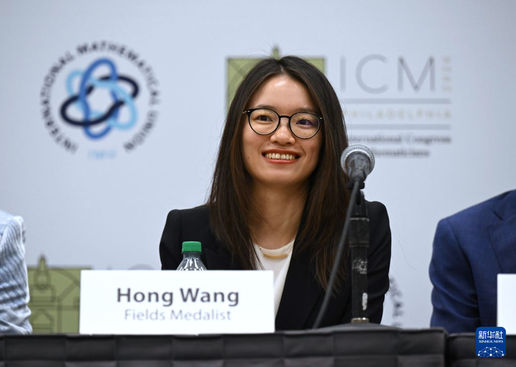 南京市口腔医院胡凤山医生黄牛预约代挂号电话中国数学家邓煜、王虹获得菲尔兹奖