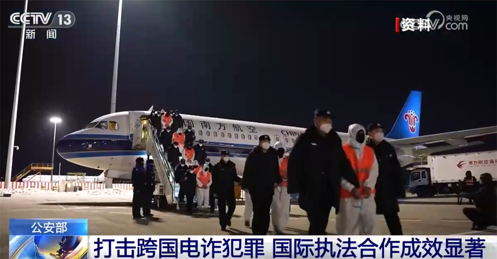 浙江大学医学院附属儿童医院沈杰医生黄牛预约代挂号电话开局起步“十五五”|打击跨国电信网络诈骗犯罪 国际执法合作成效显著