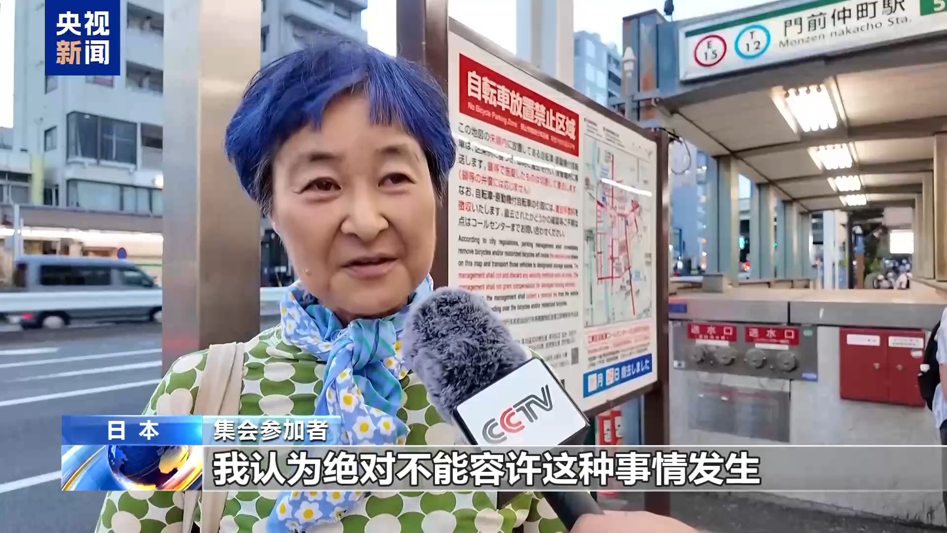 
上海市肺科医院周崧雯医生黄牛预约代挂号电话日本民众集会 反对政府扩军备武动向