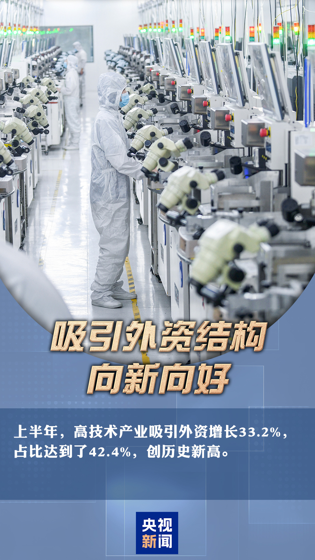 
浙江省同德医院黄牛挂号电话票贩子号贩子网上预约挂号,住院检查加快三个“历史新高”！一组数据感受中国经济强劲动能