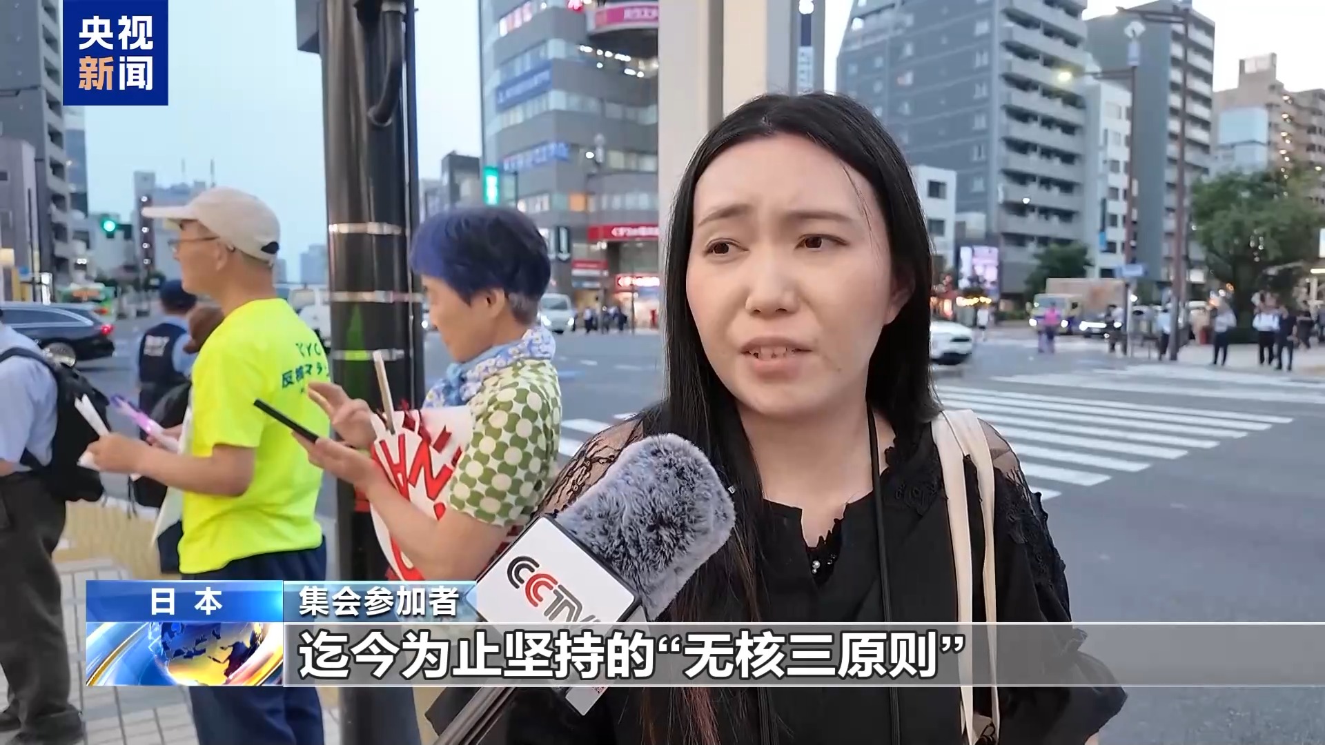 
上海市肺科医院周崧雯医生黄牛预约代挂号电话日本民众集会 反对政府扩军备武动向