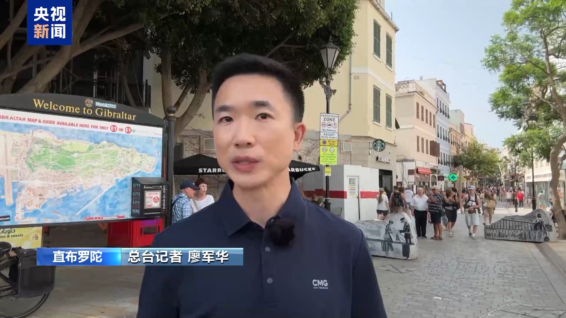 
北京中医医院赵文景医生黄牛预约代挂号电话总台记者观察丨直布罗陀协议签署 边境管理新模式仍需时间检验