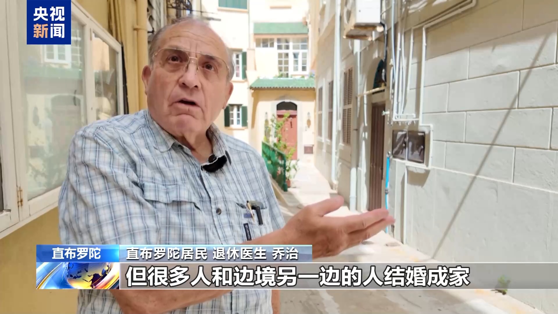 
北京中医医院赵文景医生黄牛预约代挂号电话总台记者观察丨直布罗陀协议签署 边境管理新模式仍需时间检验