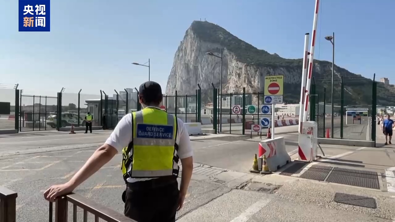 
北京中医医院赵文景医生黄牛预约代挂号电话总台记者观察丨直布罗陀协议签署 边境管理新模式仍需时间检验