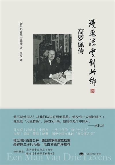 
中南大学湘雅二医院周新民医生黄牛预约代挂号电话漫逐浮云到此乡（阅见世界）