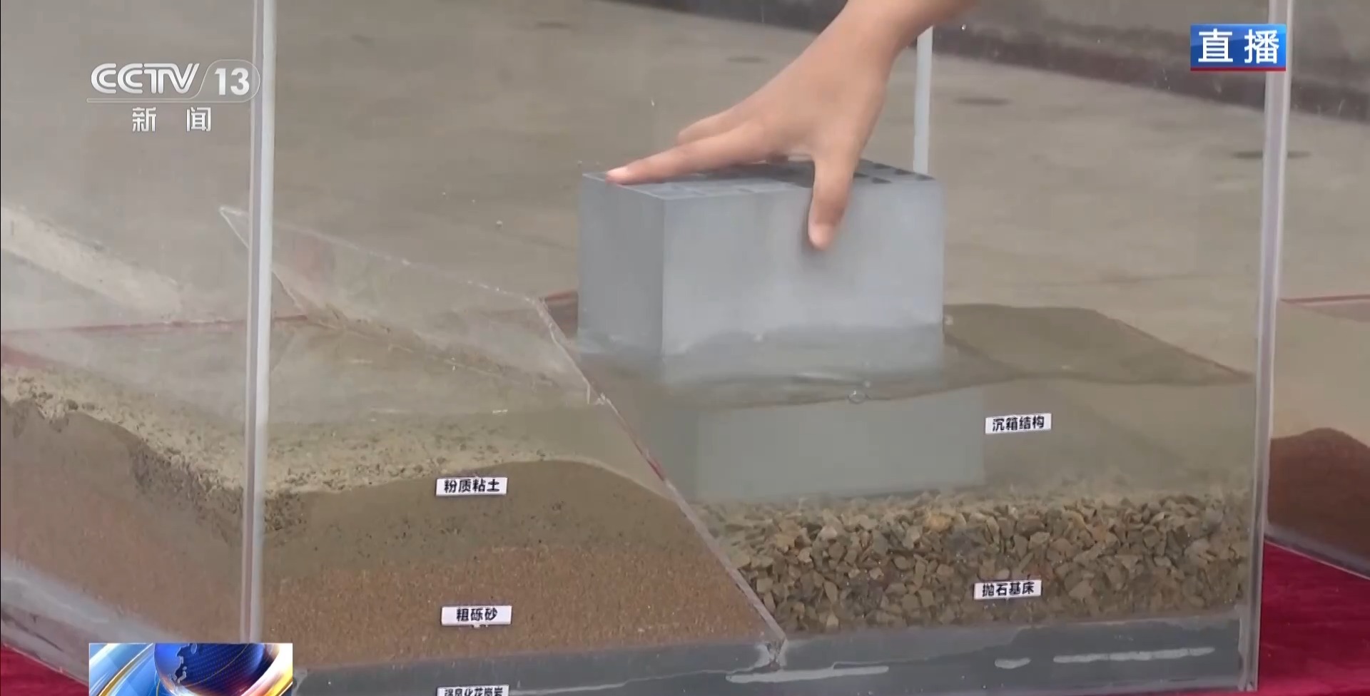 
中南大学湘雅二医院刘凤英医生黄牛预约代挂号电话视频丨巨型沉箱稳稳入海 带你看懂填海造港全步骤