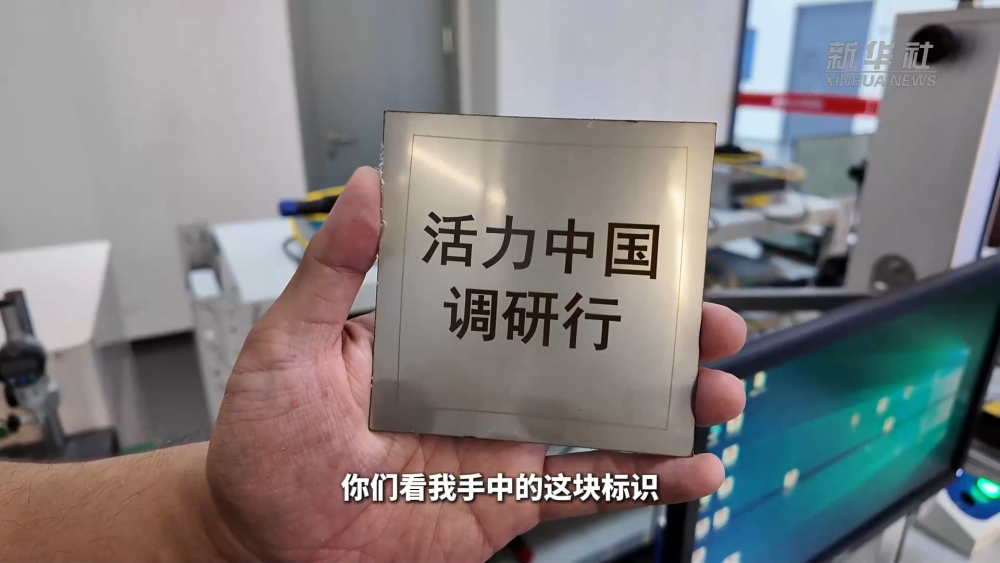 长沙各大医院黄牛挂号电话票贩子号贩子网上预约挂号,住院检查加快活力中国调研行丨一束“光”的故事