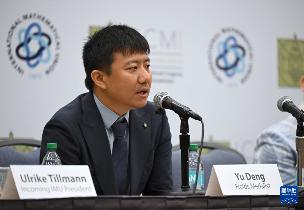 南京市口腔医院胡凤山医生黄牛预约代挂号电话中国数学家邓煜、王虹获得菲尔兹奖