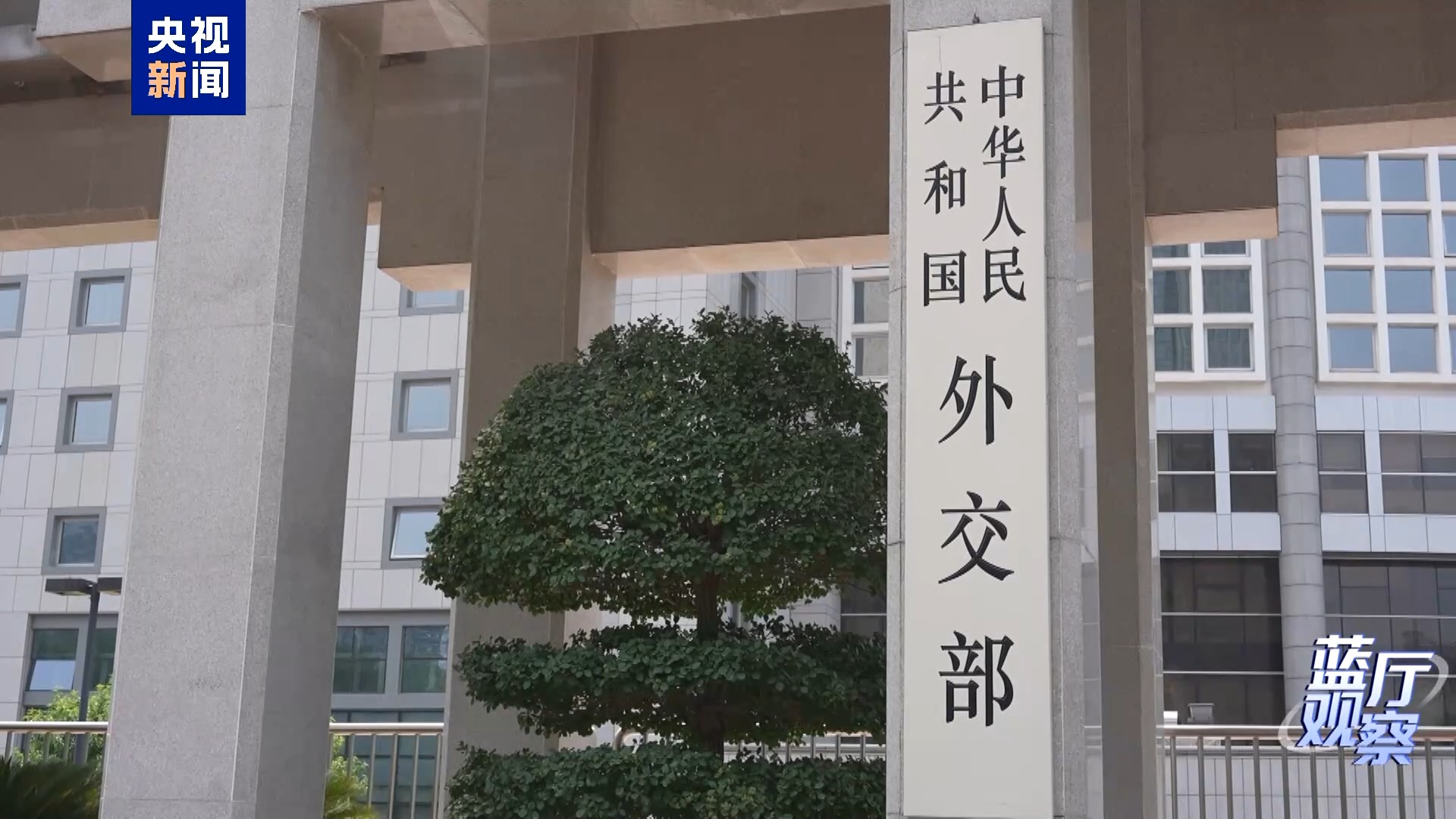 
山东省立医院张鹏医生黄牛预约代挂号电话蓝厅观察丨日菲勾连搅局南海 域外势力包藏祸心