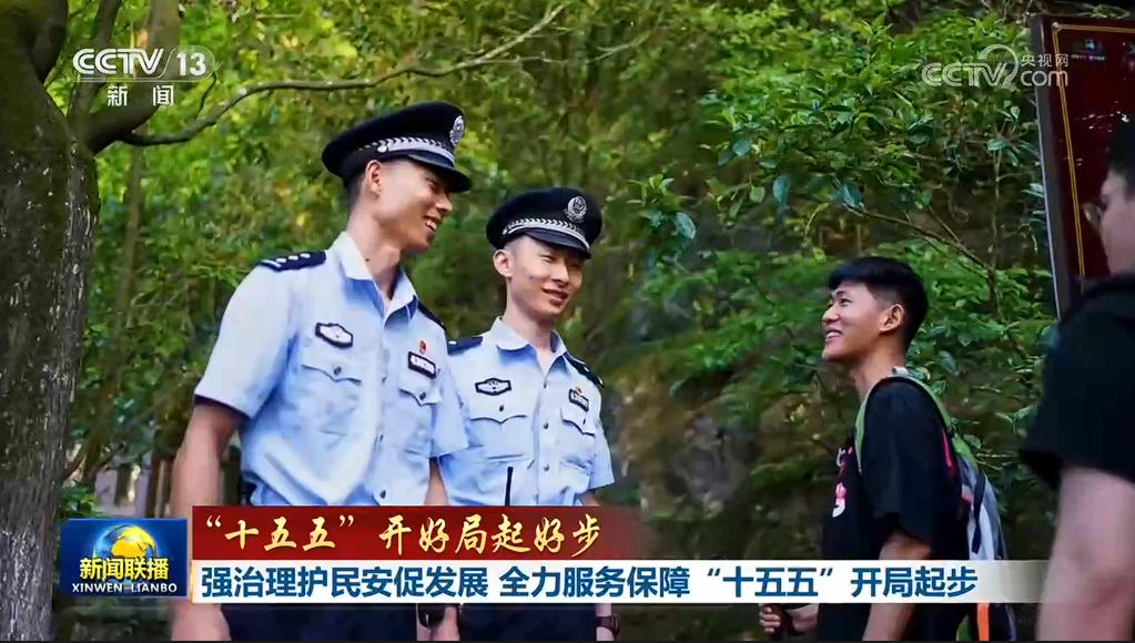 
上海胸科医院黄牛挂号电话票贩子号贩子网上预约挂号,住院检查加快【“十五五”开好局起好步】强治理护民安促发展 全力服务保障“十五五”开局起步