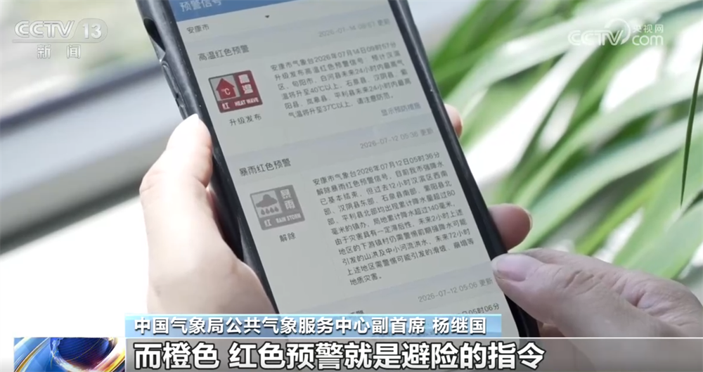 重庆各大医院各科室戴纪刚医生黄牛预约代挂号电话防汛关键期 如何识别气象灾害预警信号?第一时间做好哪些防范?一文get↓