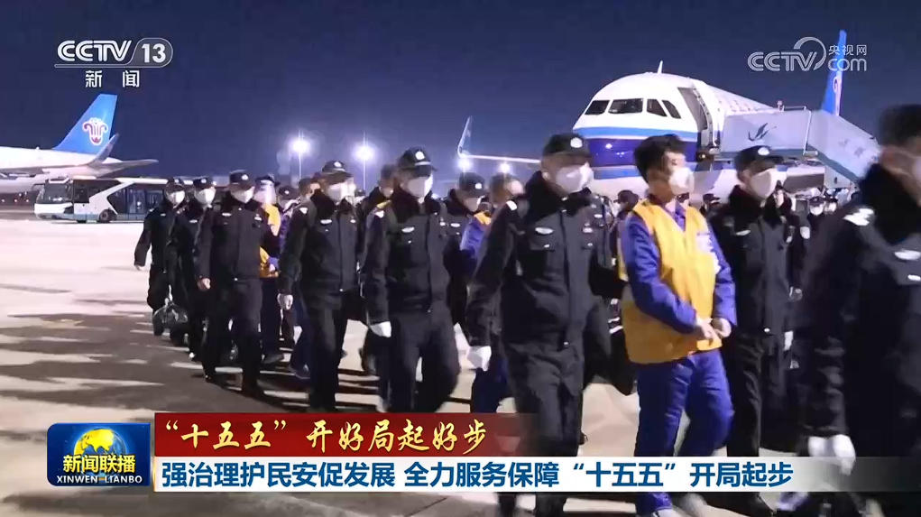 
上海胸科医院黄牛挂号电话票贩子号贩子网上预约挂号,住院检查加快【“十五五”开好局起好步】强治理护民安促发展 全力服务保障“十五五”开局起步