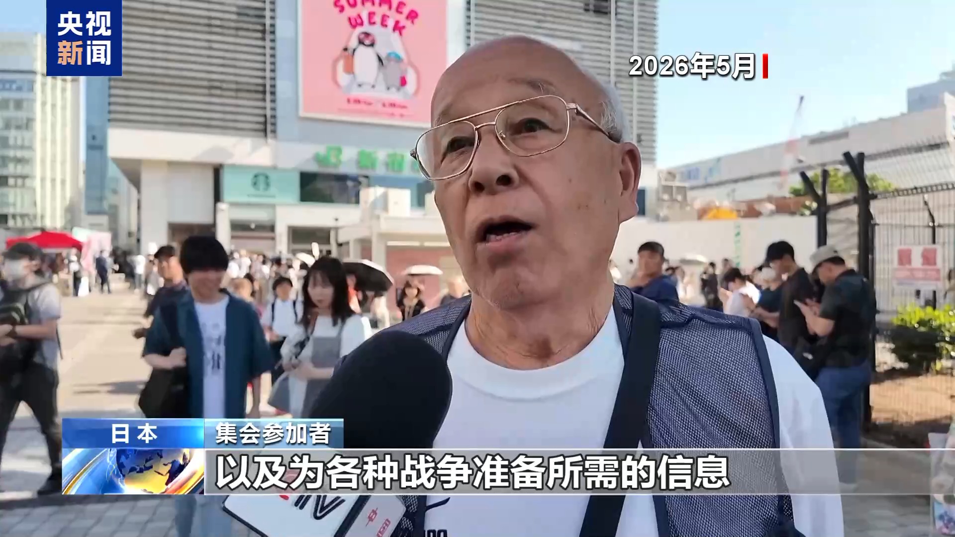 
南方医科大学南方医院刘滢医生黄牛预约代挂号电话日本任命“国家情报局”首任局长 专家：为“再军事化”布局