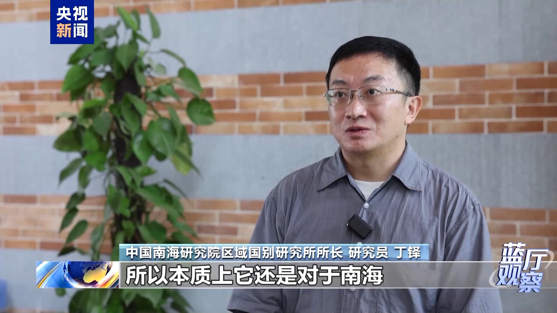 
山东省立医院张鹏医生黄牛预约代挂号电话蓝厅观察丨日菲勾连搅局南海 域外势力包藏祸心