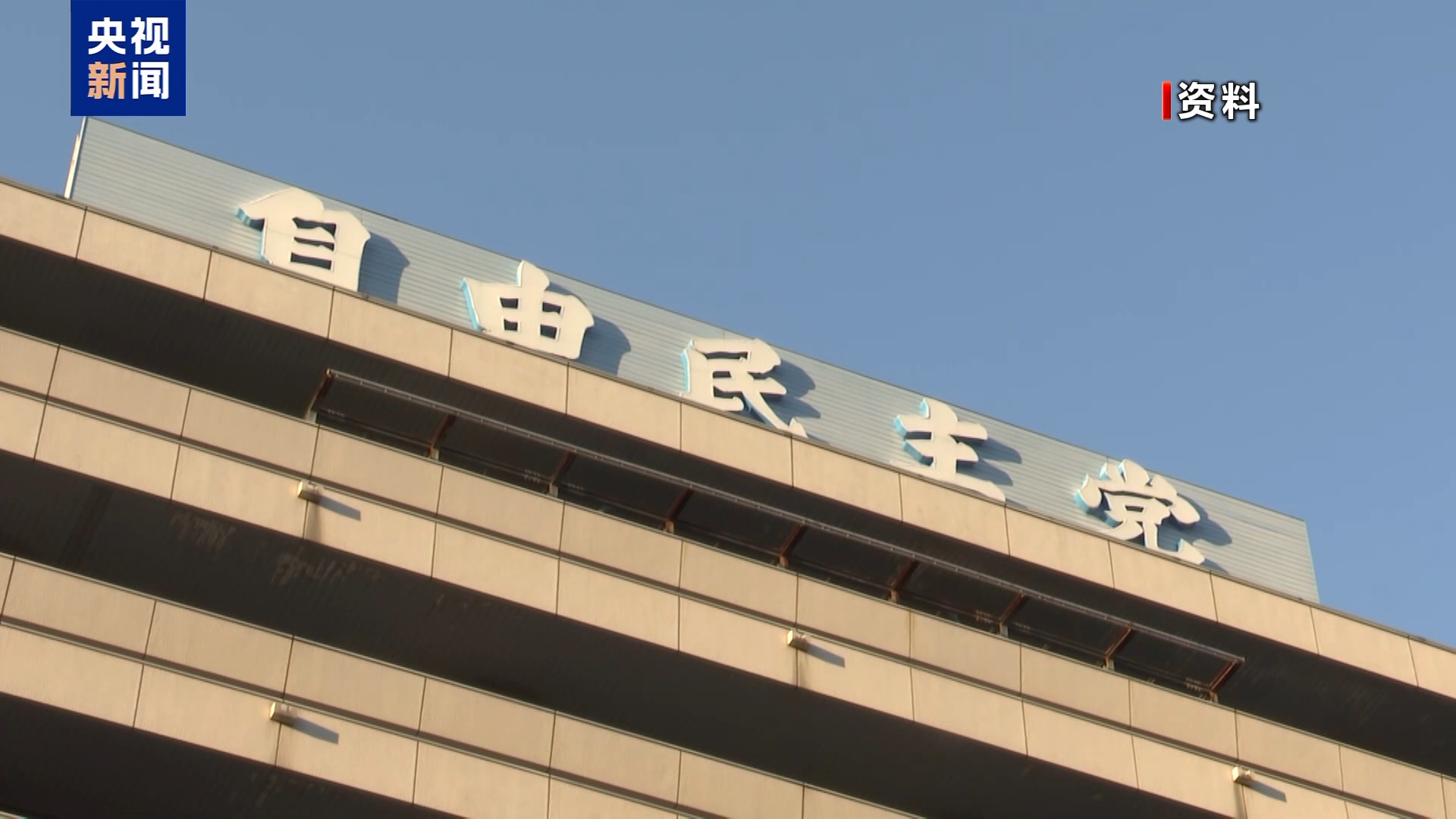 
南方医科大学南方医院刘滢医生黄牛预约代挂号电话日本任命“国家情报局”首任局长 专家：为“再军事化”布局