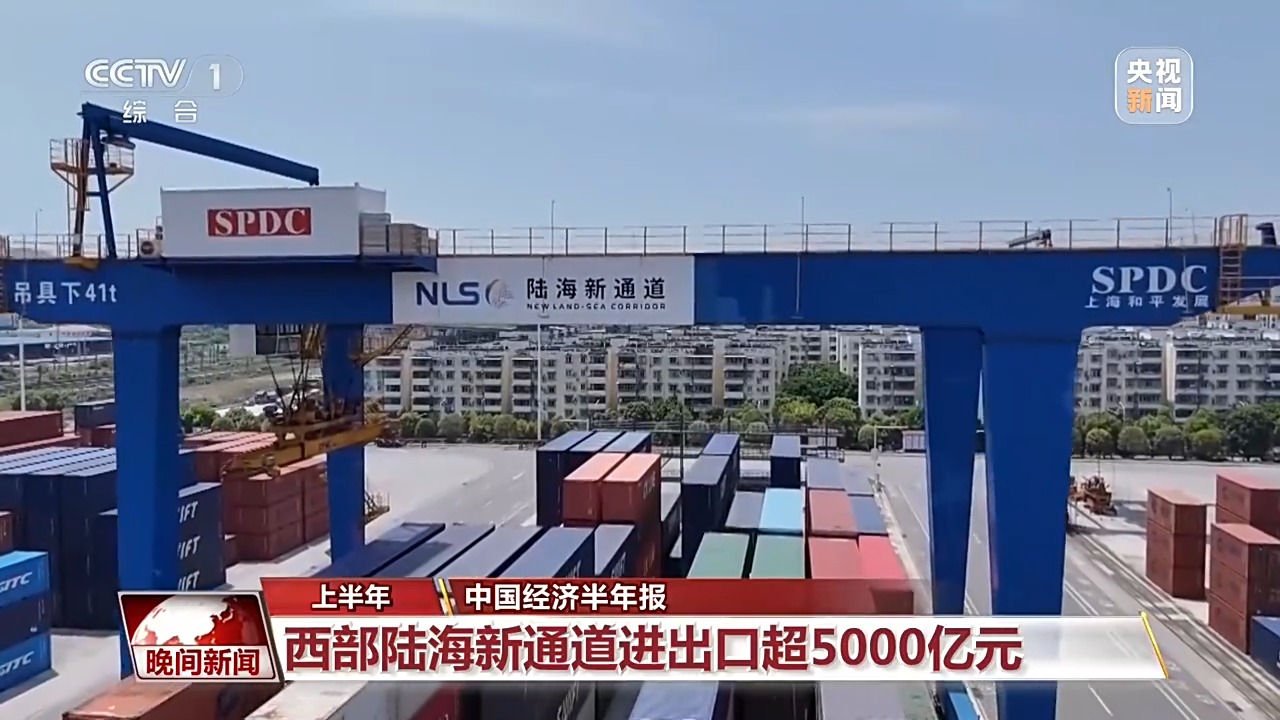 
陆军军医大学新桥医院王建医生黄牛预约代挂号电话中国经济的韧性与活力，就在这张“成绩单”里