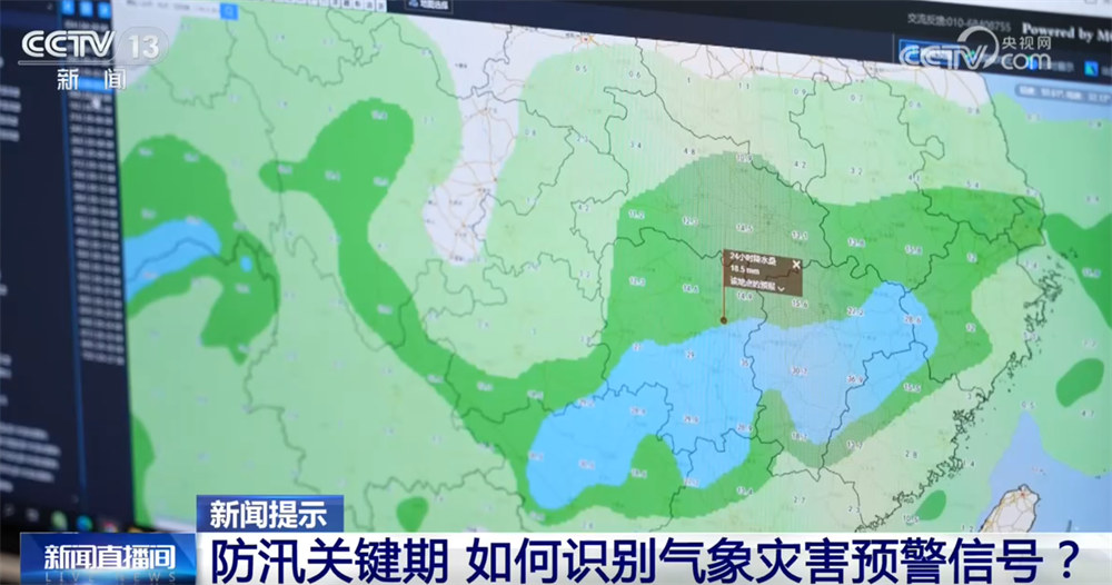 重庆各大医院各科室戴纪刚医生黄牛预约代挂号电话防汛关键期 如何识别气象灾害预警信号?第一时间做好哪些防范?一文get↓