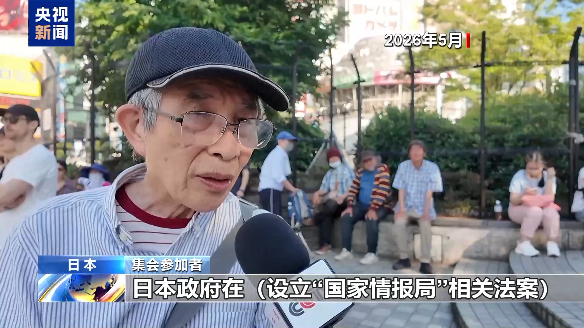 
南方医科大学南方医院刘滢医生黄牛预约代挂号电话日本任命“国家情报局”首任局长 专家：为“再军事化”布局