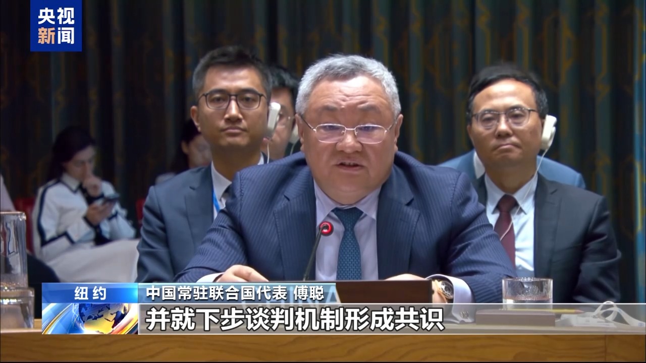 
天津市肿瘤医院张文超医生黄牛预约代挂号电话视频丨中方呼吁各方避免刺激中东紧张局势升级