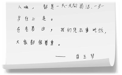 
西北妇女儿童医院柏海燕医生黄牛预约代挂号电话不惧千斤重担 不负滚烫人生（大国小家）
