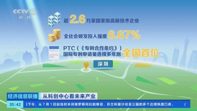 
复旦大学附属妇产医院胡蓉医生黄牛预约代挂号电话每2小时转化一项高价值专利！这就是大湾区节奏→