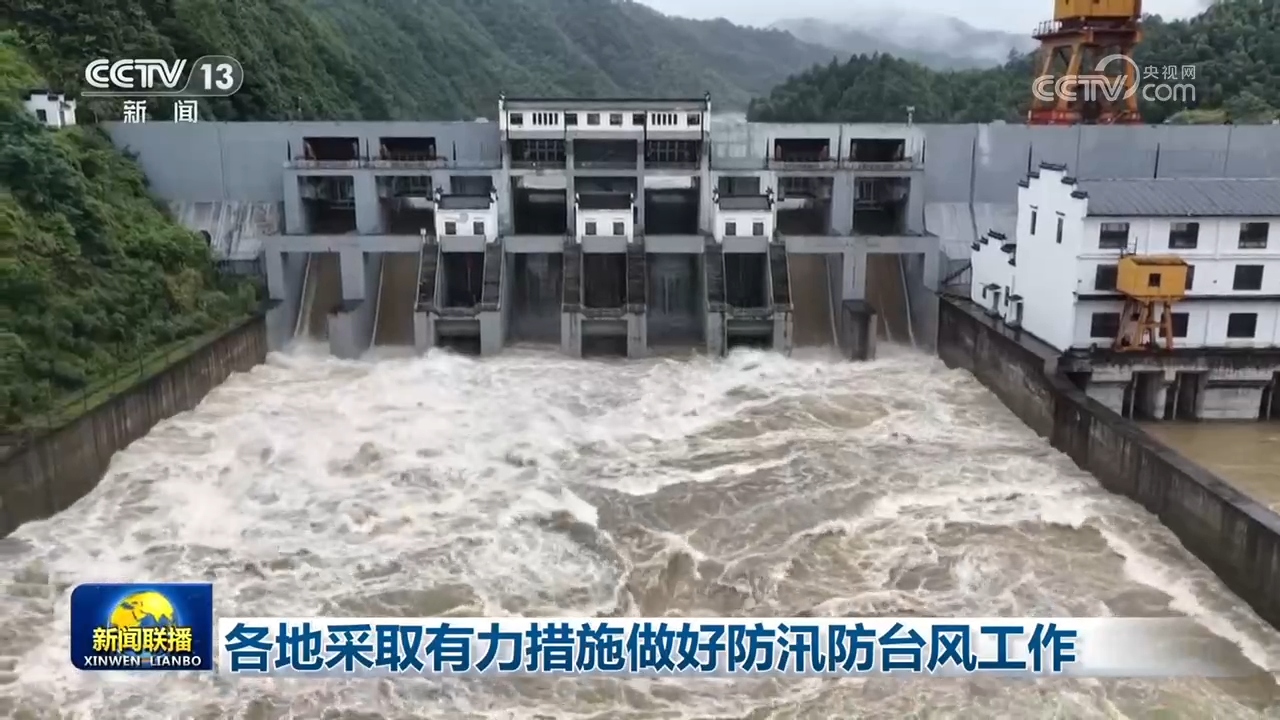 
山东省立医院张海清医生黄牛预约代挂号电话各地采取有力措施做好防汛防台风工作