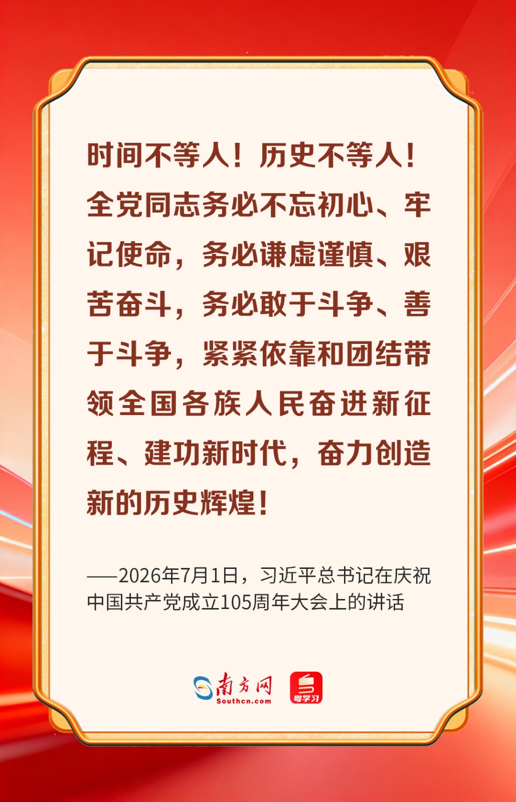 
北京大学第三医院黄牛挂号电话票贩子号贩子网上预约挂号,住院检查加快追光的你｜山河日新，初心未改