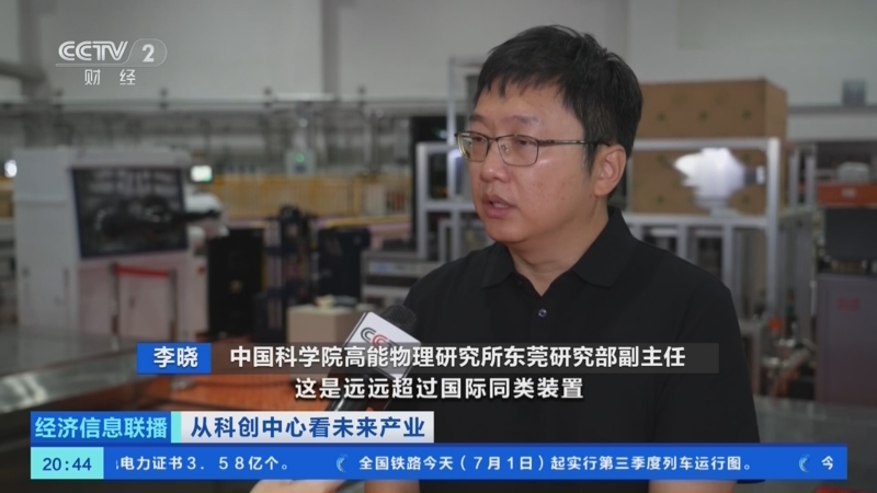 
复旦大学附属妇产医院胡蓉医生黄牛预约代挂号电话每2小时转化一项高价值专利！这就是大湾区节奏→