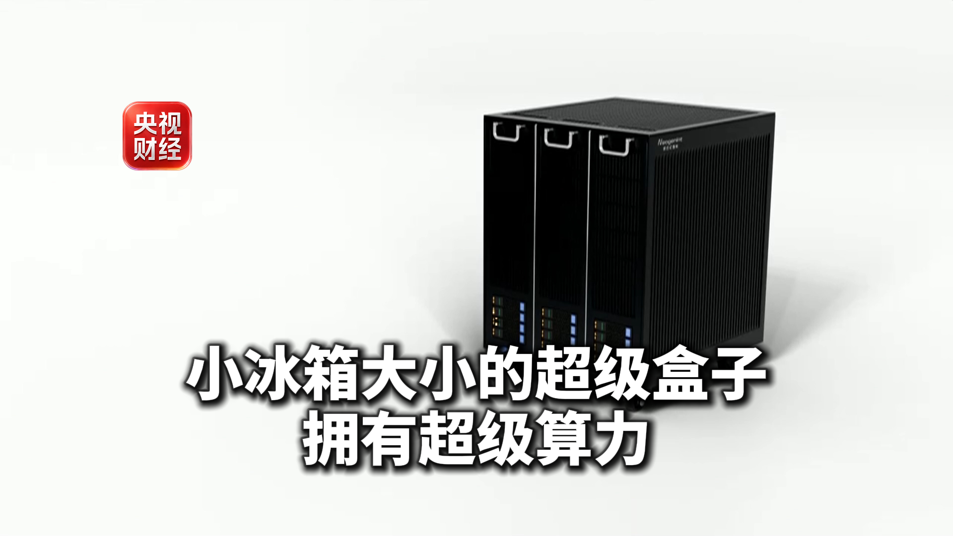 复旦大学附属妇产医院胡蓉医生黄牛预约代挂号电话每2小时转化一项高价值专利!这就是大湾区节奏→