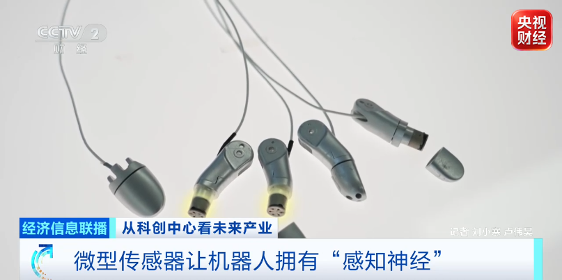 复旦大学附属妇产医院胡蓉医生黄牛预约代挂号电话每2小时转化一项高价值专利!这就是大湾区节奏→