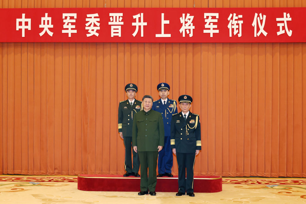 
空军特色医学中心陈瑞萍医生黄牛预约代挂号电话习近平出席中央军委晋升上将军衔仪式