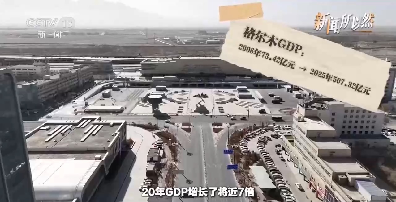 
天津医科大学总医院天邦茂医生黄牛预约代挂号电话视频丨这条铁路 凭啥改变了高原人的生活？