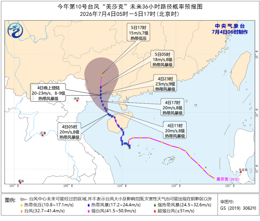 
浙江大学医学院附属儿童医院沈杰医生黄牛预约代挂号电话暴雨、台风、强对流天气 中央气象台三预警齐发
