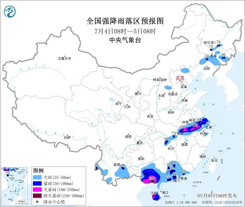 
浙江大学医学院附属儿童医院沈杰医生黄牛预约代挂号电话暴雨、台风、强对流天气 中央气象台三预警齐发