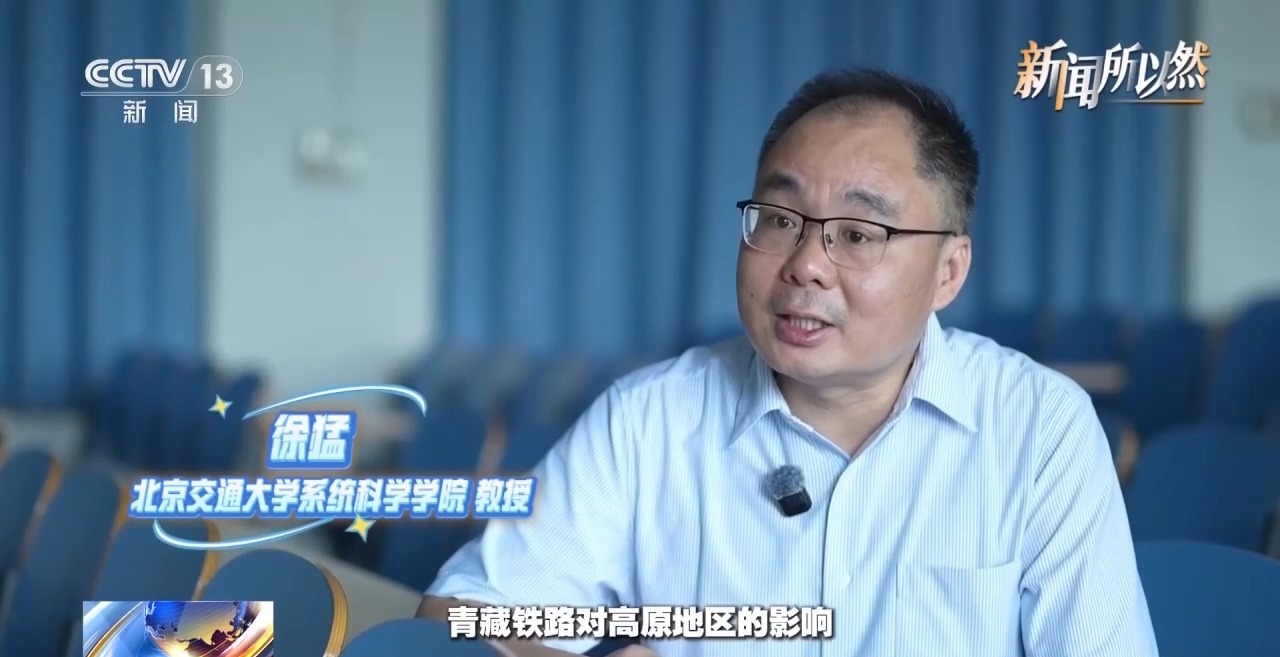 
天津医科大学总医院天邦茂医生黄牛预约代挂号电话视频丨这条铁路 凭啥改变了高原人的生活？