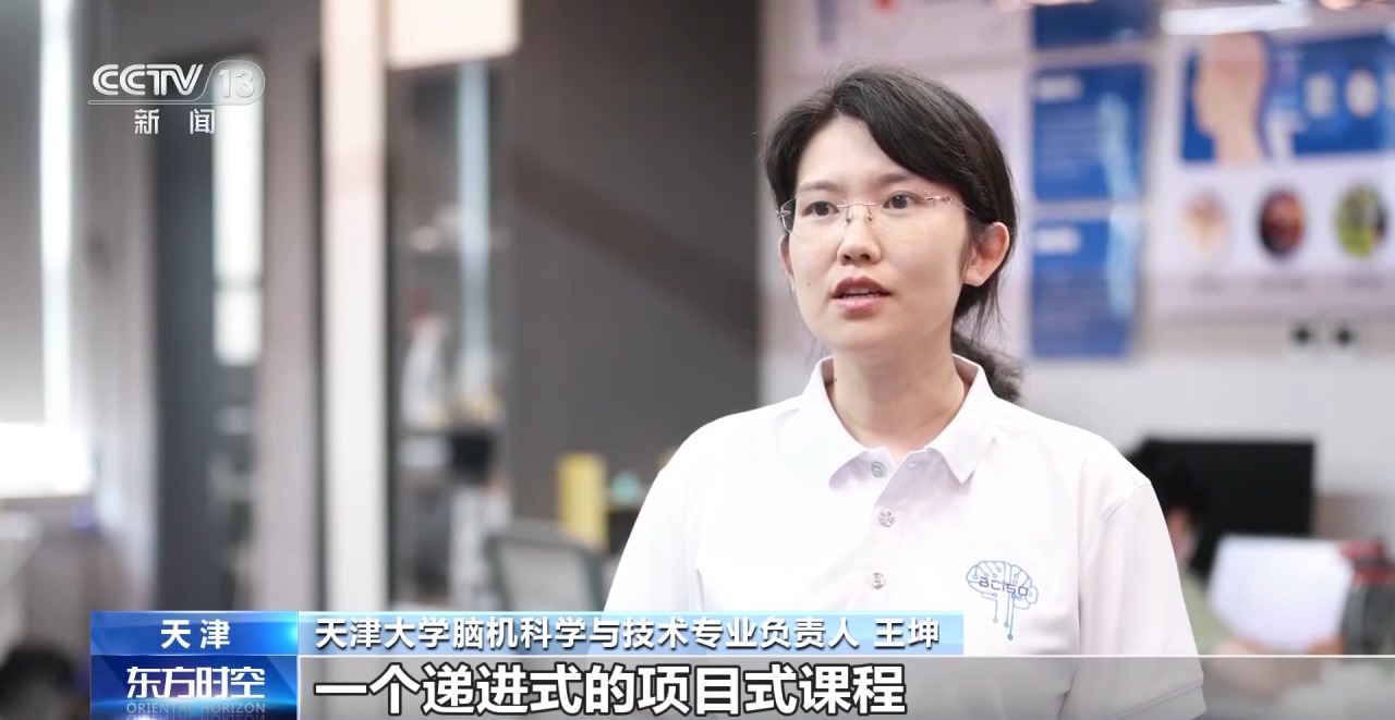 
山东各大医院医生黄牛预约代挂号电话视频丨多学科整合 “长”在未来产业上的新专业催生人才新赛道