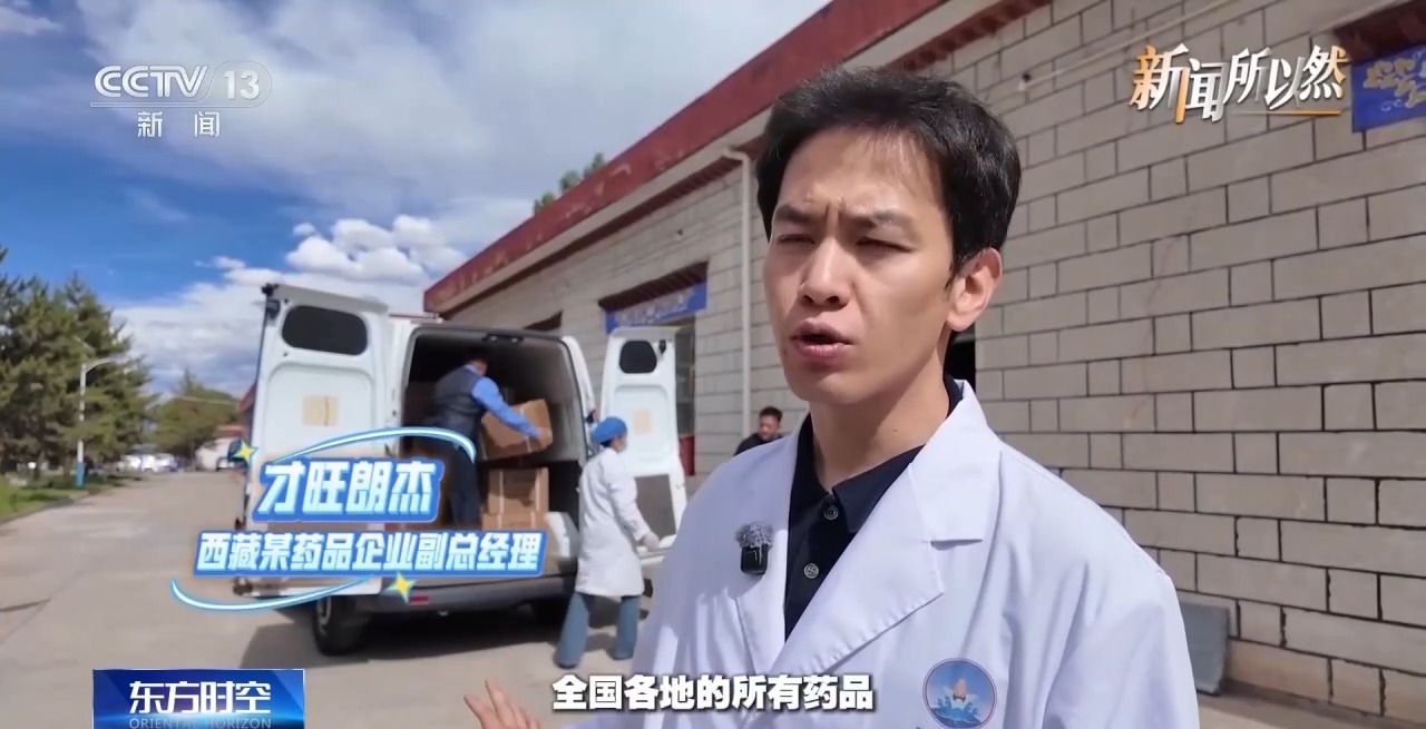 
天津医科大学总医院天邦茂医生黄牛预约代挂号电话视频丨这条铁路 凭啥改变了高原人的生活？
