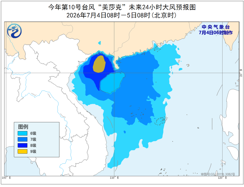
浙江大学医学院附属儿童医院沈杰医生黄牛预约代挂号电话暴雨、台风、强对流天气 中央气象台三预警齐发