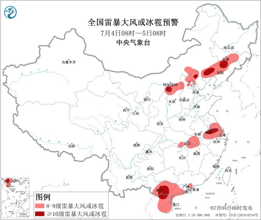 
浙江大学医学院附属儿童医院沈杰医生黄牛预约代挂号电话暴雨、台风、强对流天气 中央气象台三预警齐发