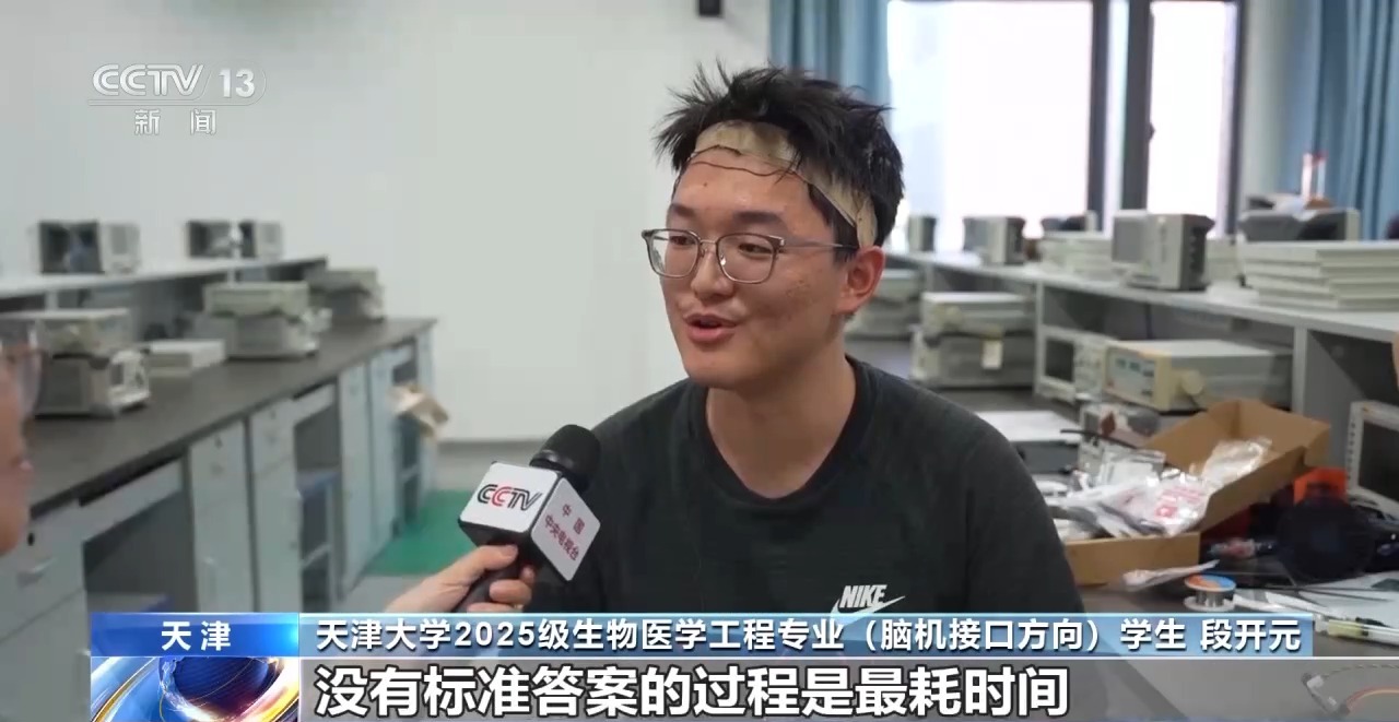 
山东各大医院医生黄牛预约代挂号电话视频丨多学科整合 “长”在未来产业上的新专业催生人才新赛道