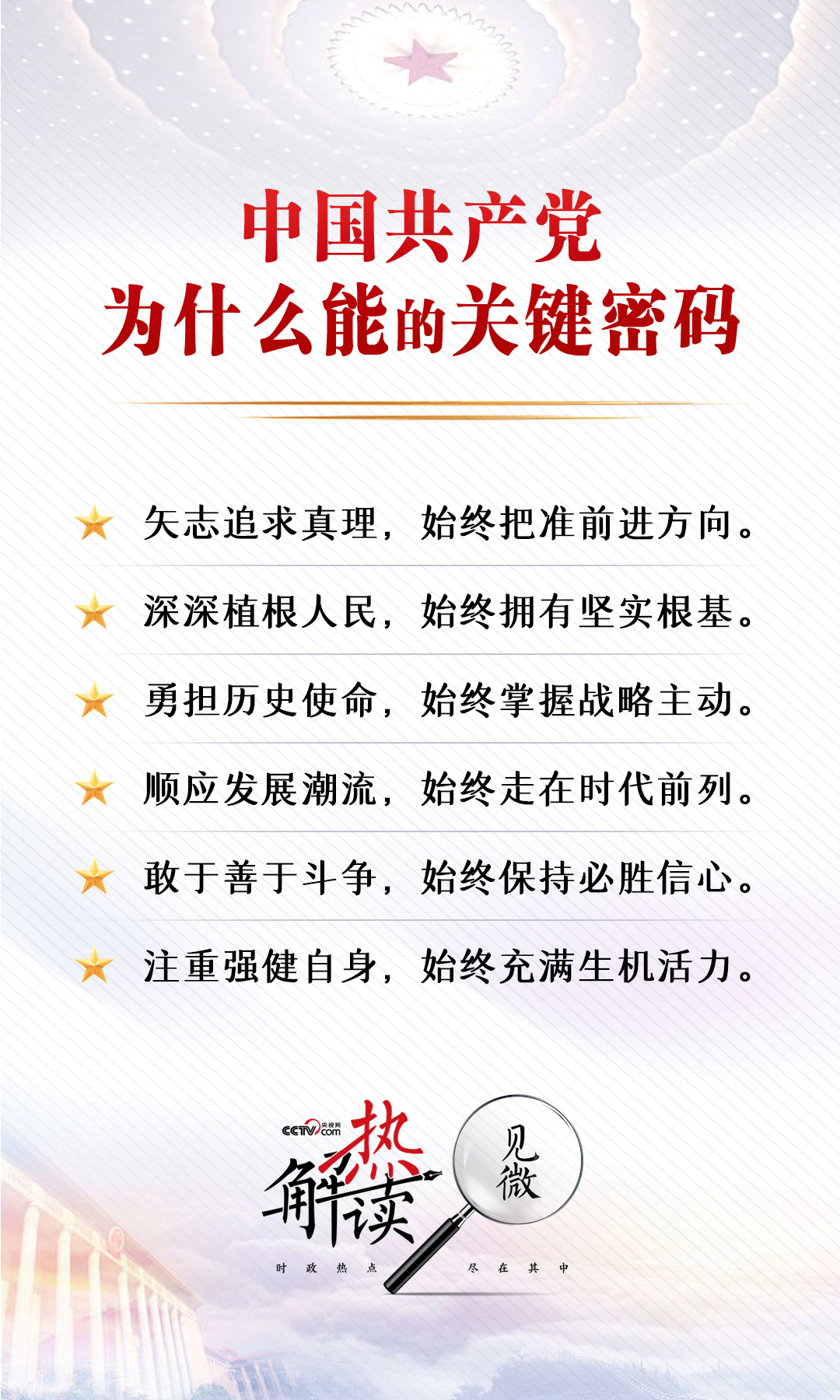 
江苏省南京鼓楼医院孙凌云医生黄牛预约代挂号电话热解读｜“一团火”映出的关键密码