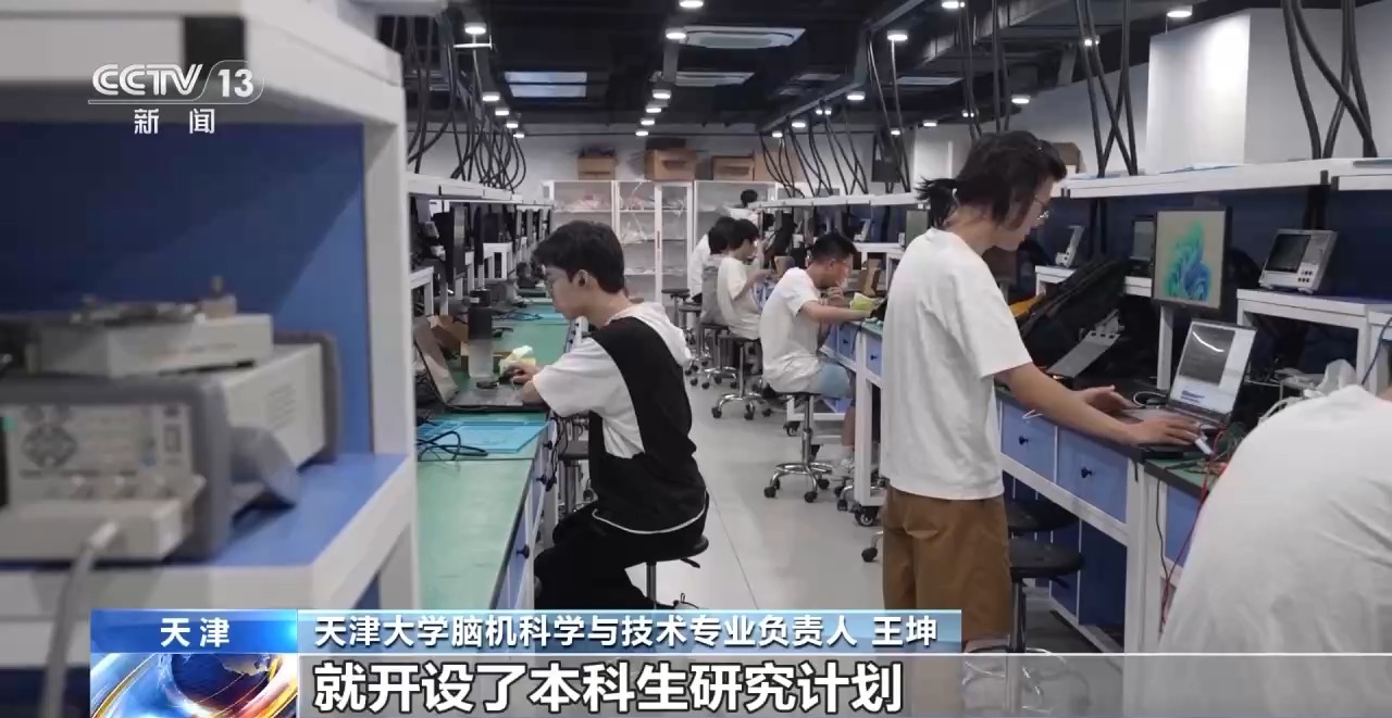 
山东各大医院医生黄牛预约代挂号电话视频丨多学科整合 “长”在未来产业上的新专业催生人才新赛道