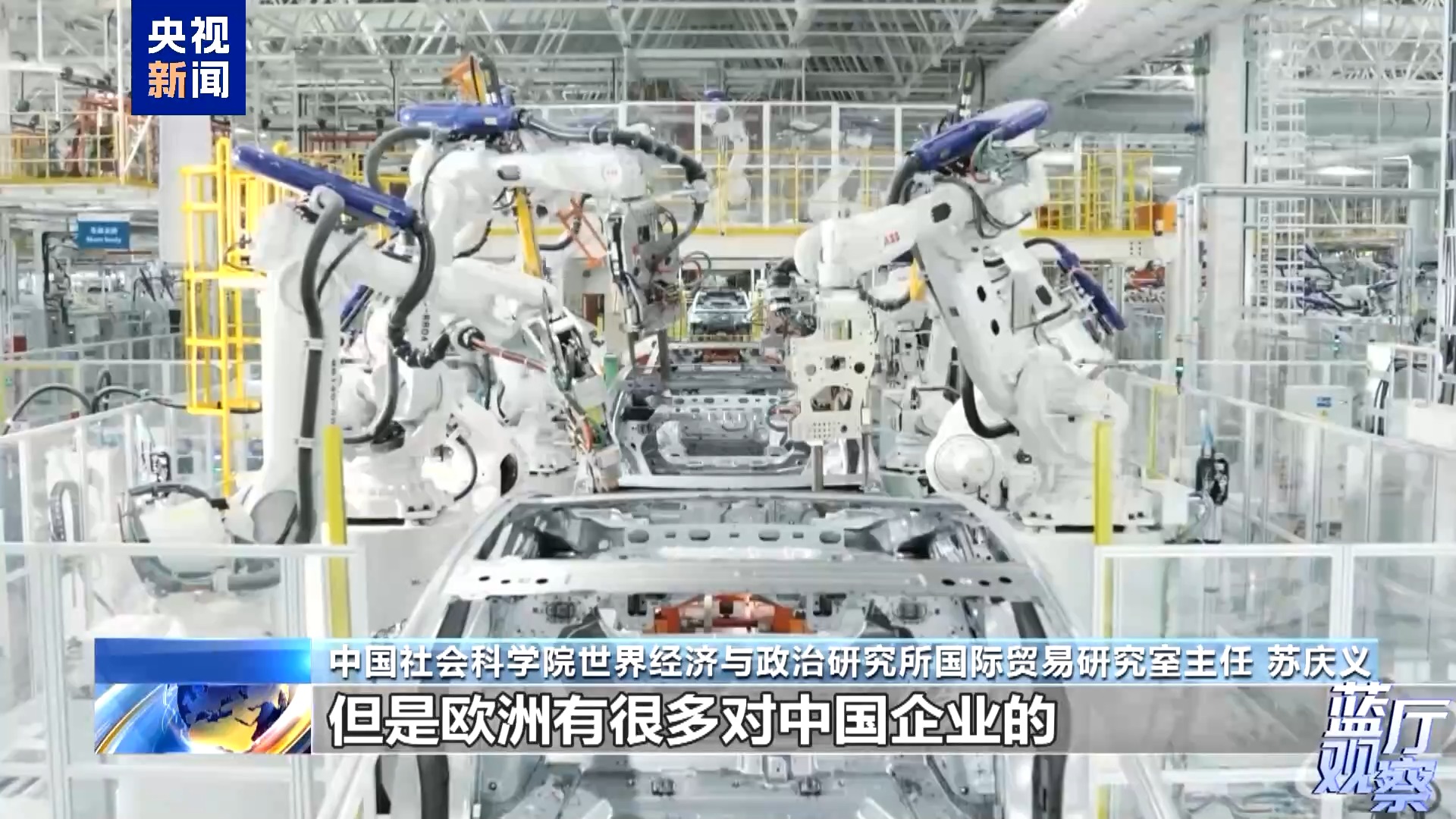 
首都儿科研究所附属儿童医院曹玲医生黄牛预约代挂号电话蓝厅观察丨热浪打破“产能过剩”论 中欧经贸航向再校准