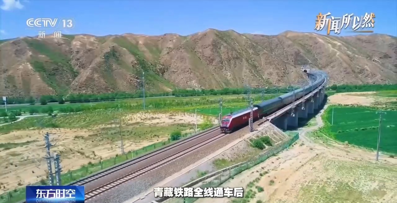 
天津医科大学总医院天邦茂医生黄牛预约代挂号电话视频丨这条铁路 凭啥改变了高原人的生活？