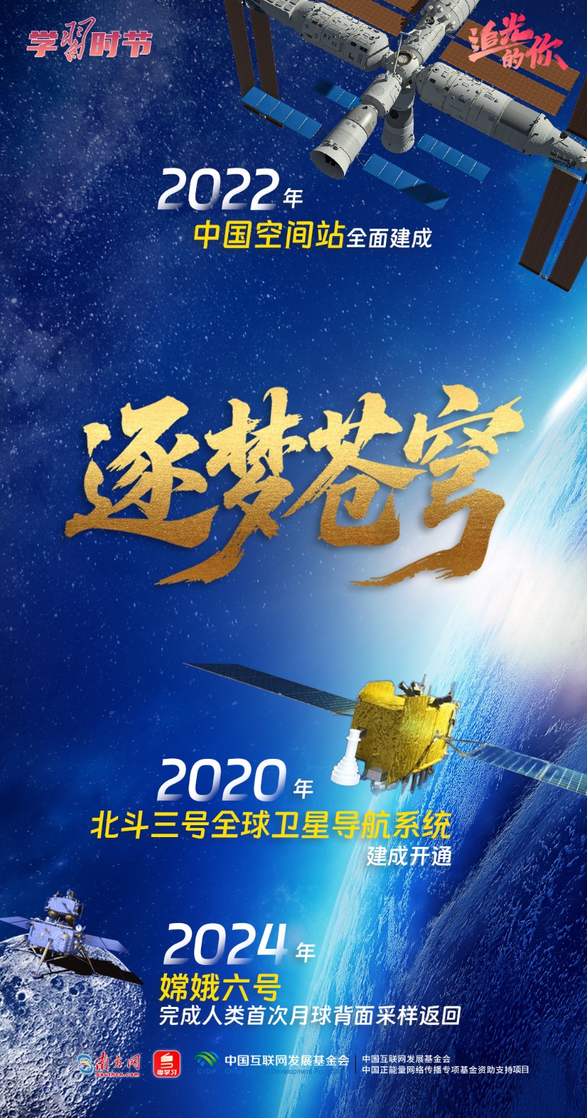 天津儿童医院翟嘉医生黄牛预约代挂号电话追光的你|迎风搏浪开新局