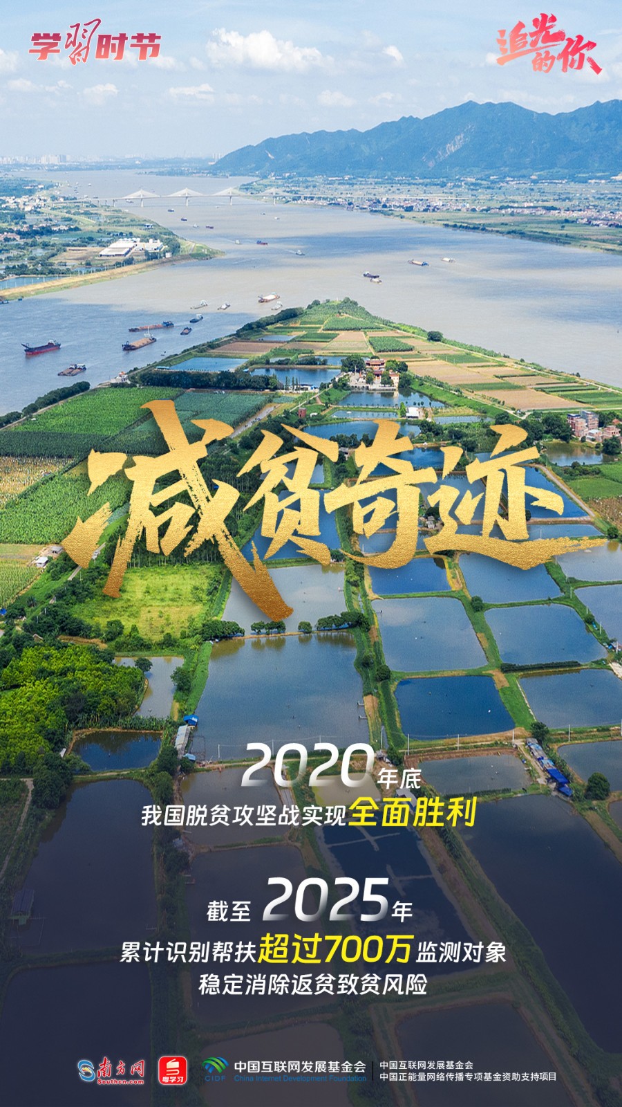 天津儿童医院翟嘉医生黄牛预约代挂号电话追光的你|迎风搏浪开新局